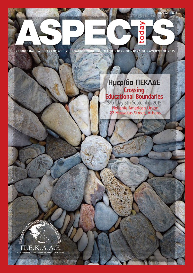 ISSUE 43 COVER