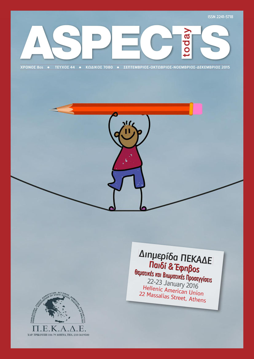 ISSUE 44 COVER